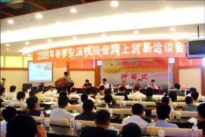 中國茶葉商城網(wǎng)現(xiàn)招網(wǎng)站加盟代理無需任何費用 - 開心網(wǎng)轉(zhuǎn)帖 - 開心網(wǎng)