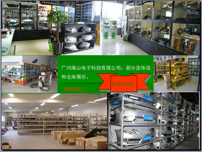 【汽車零件:汽車保險(xiǎn)絲盒 中型插片保險(xiǎn)絲盒 可放8個(gè)保險(xiǎn)絲】?jī)r(jià)格,廠家,圖片,其他保險(xiǎn)元件,廣州海山電子科技(銷售部)-