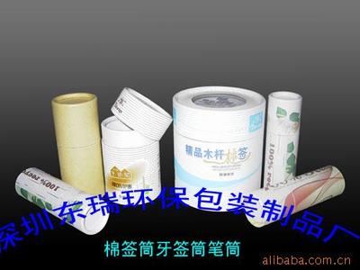 廣東牙簽產(chǎn)品列表 - 007商務站-全球網(wǎng)上貿(mào)易平臺 -