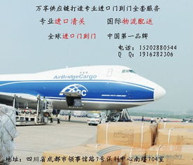 食品按照一般貿(mào)易進口代理報關清關公司成都商檢咨詢