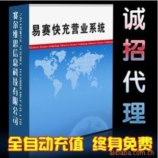行業(yè)專用軟件產(chǎn)品列表 - 007商務(wù)站-全球網(wǎng)上貿(mào)易平臺(tái) - - 第142頁