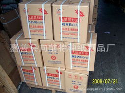 嘉善縣向前特種紙制品廠 印刷耗材產品列表