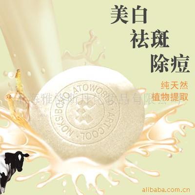 上海雅格斯丹化妝品 產(chǎn)品列表 - 007商務(wù)站-全球網(wǎng)上貿(mào)易平臺